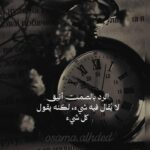 خـوأطر يأفـعيهـ