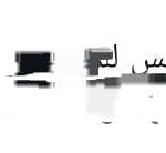 مجموعه تعارف للمراهقين 1