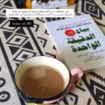 ابدئي مشروعك الذكي اونلاين 1