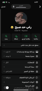 مفيش حد دخل بنت 1