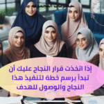 عملنا جماعي 2