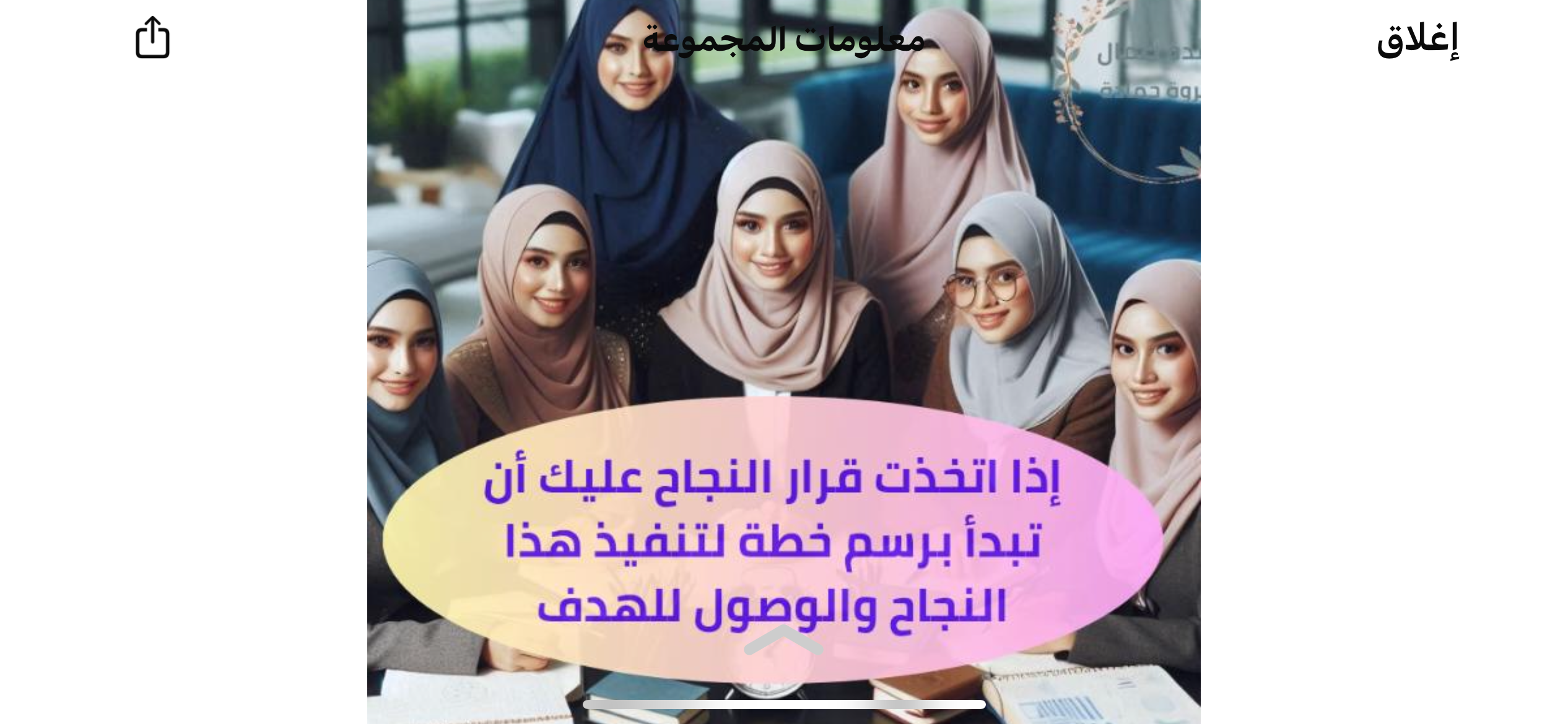 عملنا جماعي 2
