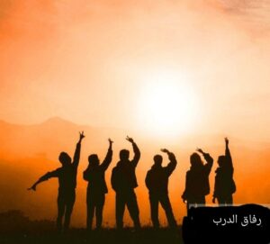 شباب وبنات سوريا 3