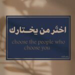 خواطر 9
