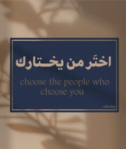 خواطر 9