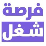 وظائف شاغره وإعلانات وظائف 3