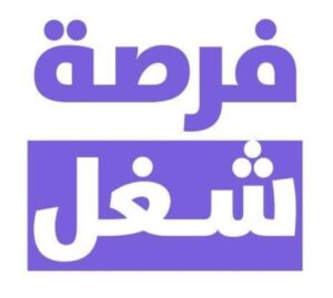 شغل 3
