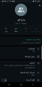 واتساب 1