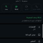 واتساب 1