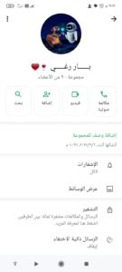 عملين حفله 1