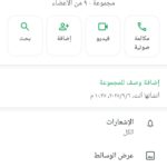 عملين حفله 1