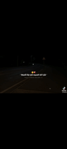تعارف لو زهقان بس ب احترام 1