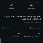 مصر 63