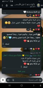 عالم من الابتسامه 1