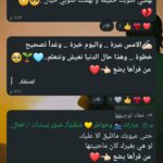 عالم من الابتسامه 1