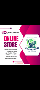 الاسعار المميزة اطلب واحنا نوصل لك 1