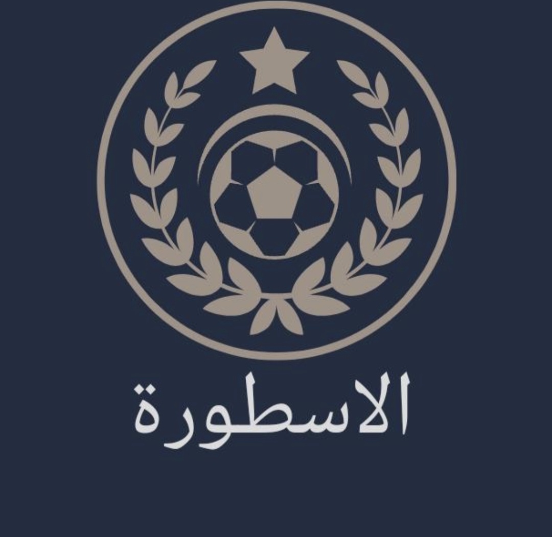 لعشاق كره القدم 1