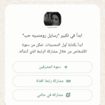 رسايل رومنسيه حب 1