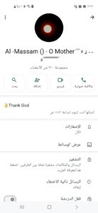 سوريا حلب 2
