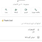 سوريا حلب 2