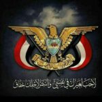 فخر اليمن تعارف فخامة 1