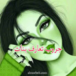 تمام 1