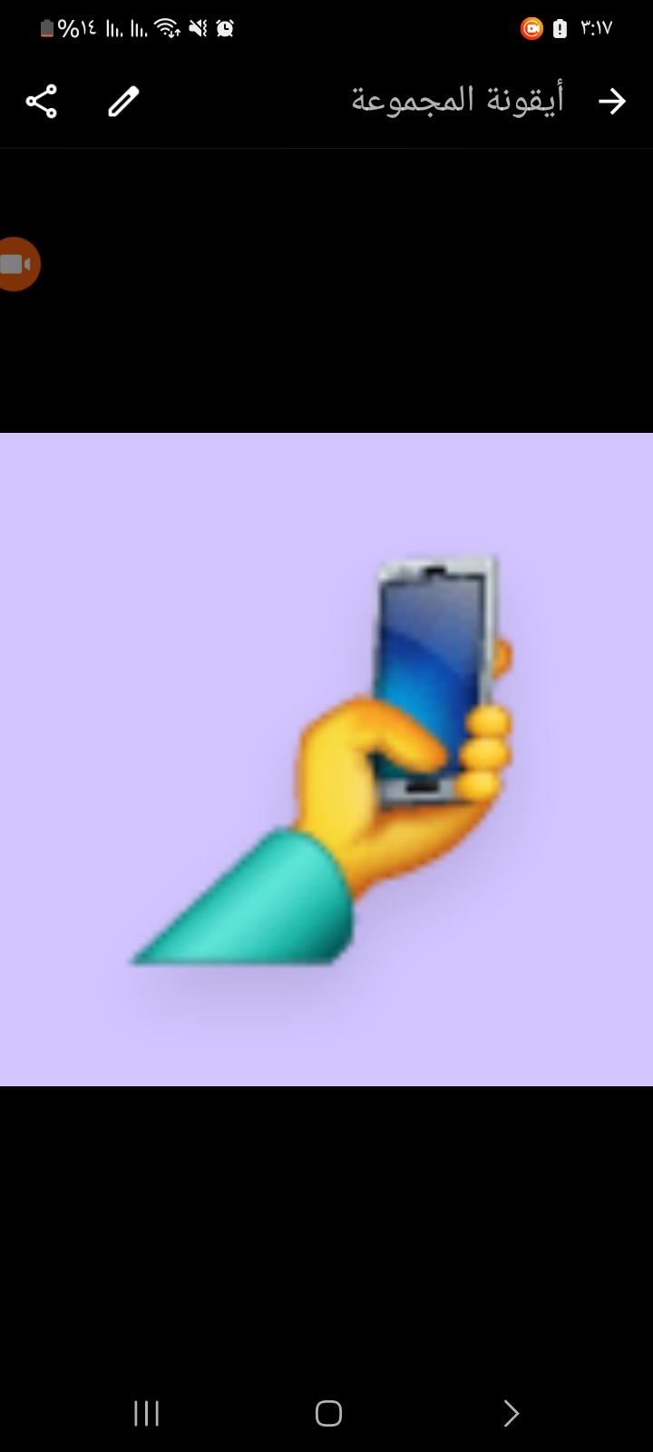 فرصة عمل من الهاتف 9