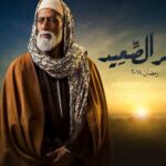 مصر 102