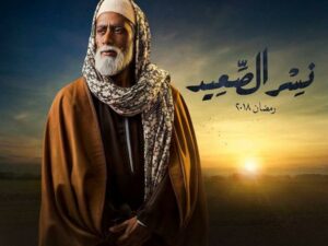 مصر 102