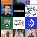 ش محمد عيد من مخزن الانابيب