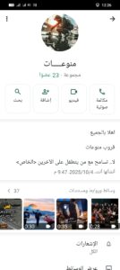 منوعات 10