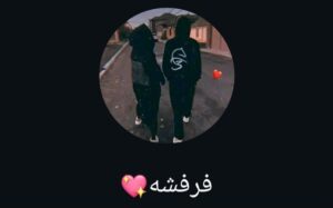 دلع من الى اتمنع  2
