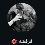 دلع من الى اتمنع  1