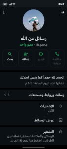 حياكم الله 1