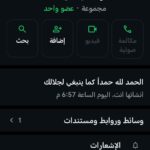حياكم الله 1