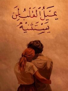الجانب المظلم