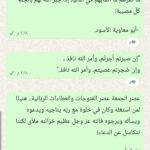 نسمآت عطرهـ