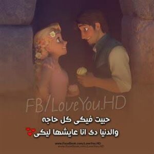 حبيبي 1