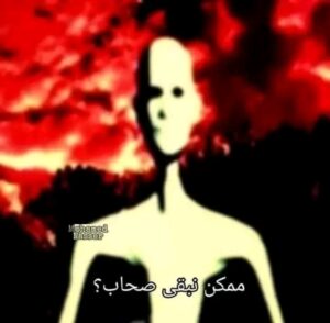 رغي شباب وبنات خش هتجيبك 1