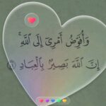 طب الحروف 1