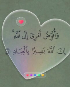 طب الحروف 1