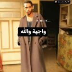 للتـــــــــافهين فقط 1