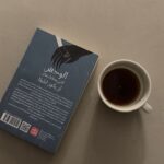 جروب خاص بالكتب وتطوير الذات وكل شيء مفيد 1