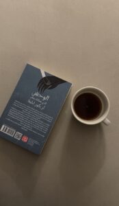 جروب خاص بالكتب وتطوير الذات وكل شيء مفيد 1