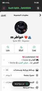 m خواطر