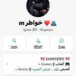 m خواطر