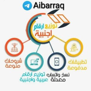 عالم الارقام والتطبيقات 1