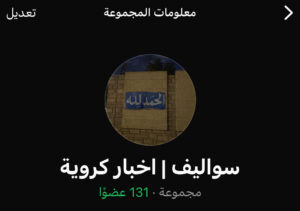 سوالف 10