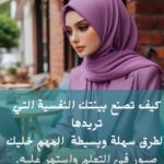 قمة النجاح 4