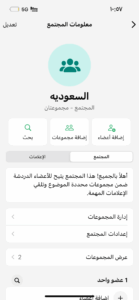 السعوديه 6